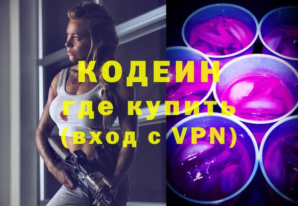 кокаин VHQ Богданович