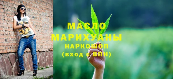 марки lsd Бронницы