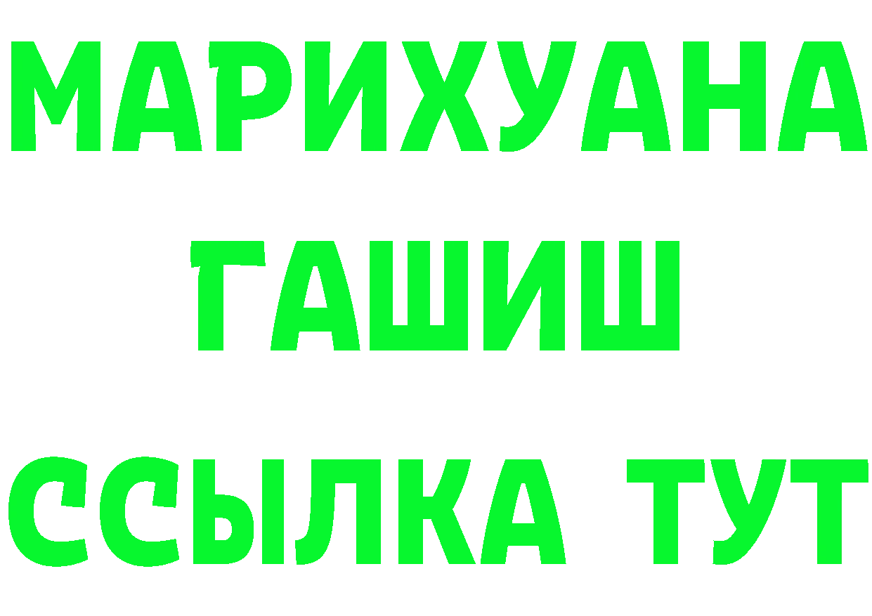 Магазины продажи наркотиков это формула Медынь