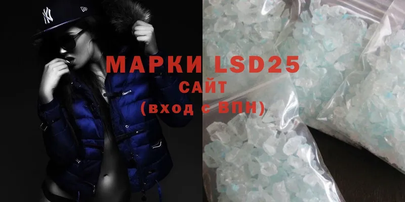 LSD-25 экстази ecstasy  где купить   Медынь 