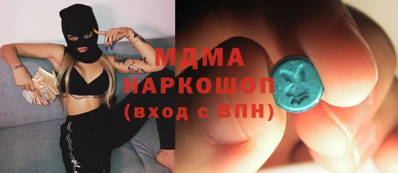 MDMA VHQ  что такое   Медынь 