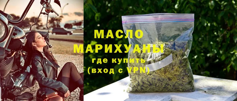 купить наркотики цена  Медынь  ТГК вейп 